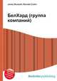 БелХард (группа компаний), Джесси Рассел 