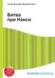 Битва при Нанси, Джесси Рассел 