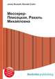 Мессерер-Плисецкая, Рахиль Михайловна, Джесси Рассел 