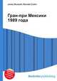 Гран-при Мексики 1989 года, Джесси Рассел 