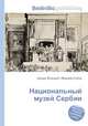 Национальный музей Сербии, Джесси Рассел 