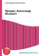 Браудо, Александр Исаевич, Джесси Рассел 