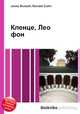 Кленце, Лео фон, Джесси Рассел 