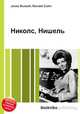 Николс, Нишель, Джесси Рассел 