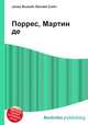 Поррес, Мартин де, Джесси Рассел 