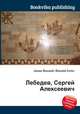 Лебедев, Сергей Алексеевич, Джесси Рассел 