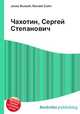 Чахотин, Сергей Степанович, Джесси Рассел 