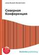 Северная Конференция, Джесси Рассел 