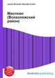 Маслово (Всеволожский район), Джесси Рассел 