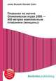 Плавание на летних Олимпийских играх 2008 — 400 метров комплексным плаванием (женщины), Джесси Рассел 