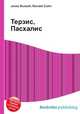 Терзис, Пасхалис, Джесси Рассел 