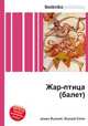 Жар-птица (балет), Джесси Рассел 