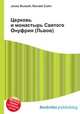 Церковь и монастырь Святого Онуфрия (Львов), Джесси Рассел 