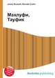 Махлуфи, Тауфик, Джесси Рассел 