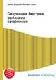 Оккупация Австрии войсками союзников, Джесси Рассел 