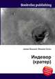 Индевор (кратер), Джесси Рассел 