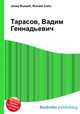 Тарасов, Вадим Геннадьевич, Джесси Рассел 