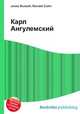 Карл Ангулемский, Джесси Рассел 