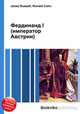 Фердинанд I (император Австрии), Джесси Рассел 