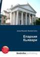 Епархия Кьявари, Джесси Рассел 