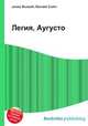 Легия, Аугусто, Джесси Рассел 