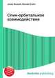 Спин-орбитальное взаимодействие, Джесси Рассел 