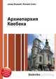 Архиепархия Квебека, Джесси Рассел 