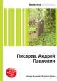 Писарев, Андрей Павлович, Джесси Рассел 