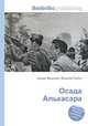 Осада Алькасара, Джесси Рассел 