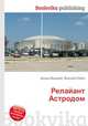 Релайант Астродом, Джесси Рассел 