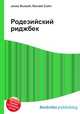 Родезийский риджбек, Джесси Рассел 