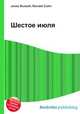 Шестое июля, Джесси Рассел 
