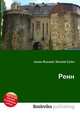 Ренн, Джесси Рассел 