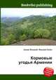 Кормовые угодья Армении, Джесси Рассел 