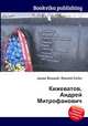 Кижеватов, Андрей Митрофанович, Джесси Рассел 