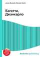 Багетти, Джанкарло, Джесси Рассел 
