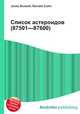 Список астероидов (87501—87600), Джесси Рассел 