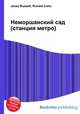 Неморшанский сад (станция метро), Джесси Рассел 