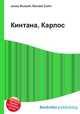 Кинтана, Карлос, Джесси Рассел 