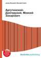 Аргутинский-Долгорукий, Моисей Захарович, Джесси Рассел 