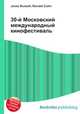 30-й Московский международный кинофестиваль, Джесси Рассел 