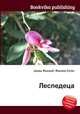 Леспедеца, Джесси Рассел 