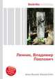 Линник, Владимир Павлович, Джесси Рассел 