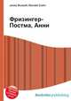 Фризингер-Постма, Анни, Джесси Рассел 