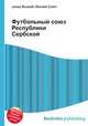 Футбольный союз Республики Сербской, Джесси Рассел 