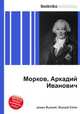 Морков, Аркадий Иванович, Джесси Рассел 