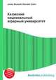 Казахский национальный аграрный университет, Джесси Рассел 