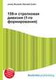 159-я стрелковая дивизия (1-го формирования), Джесси Рассел 