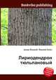 Лириодендрон тюльпановый, Джесси Рассел 