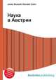 Наука в Австрии, Джесси Рассел 